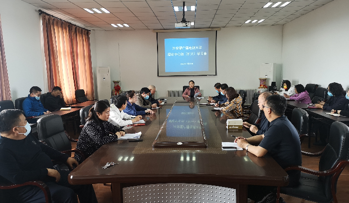 盟广播电视大学传达学习习近平总书记在中国人民大学考察时的重要讲话精神