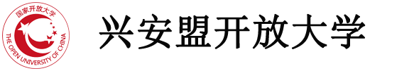 盟广播电视大学以“五抓八同三促进”为载体推动定点帮扶工作进一步深化